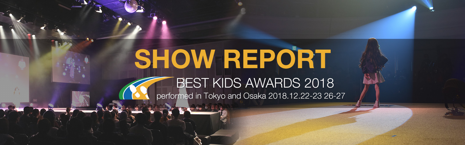 BEST KIDS AWARDS 2018 開催レポート