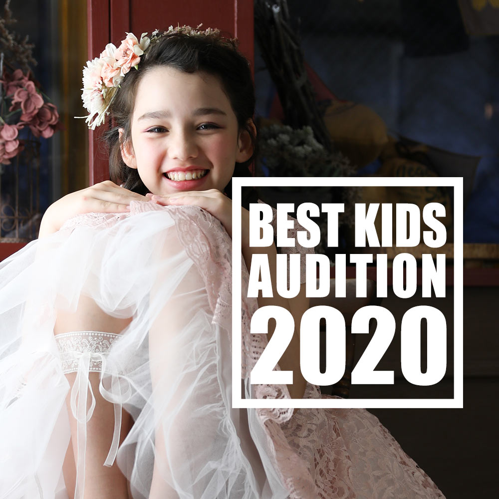 BEST KIDS AUDITION 2019