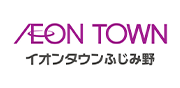 イオンタウンふじみ野