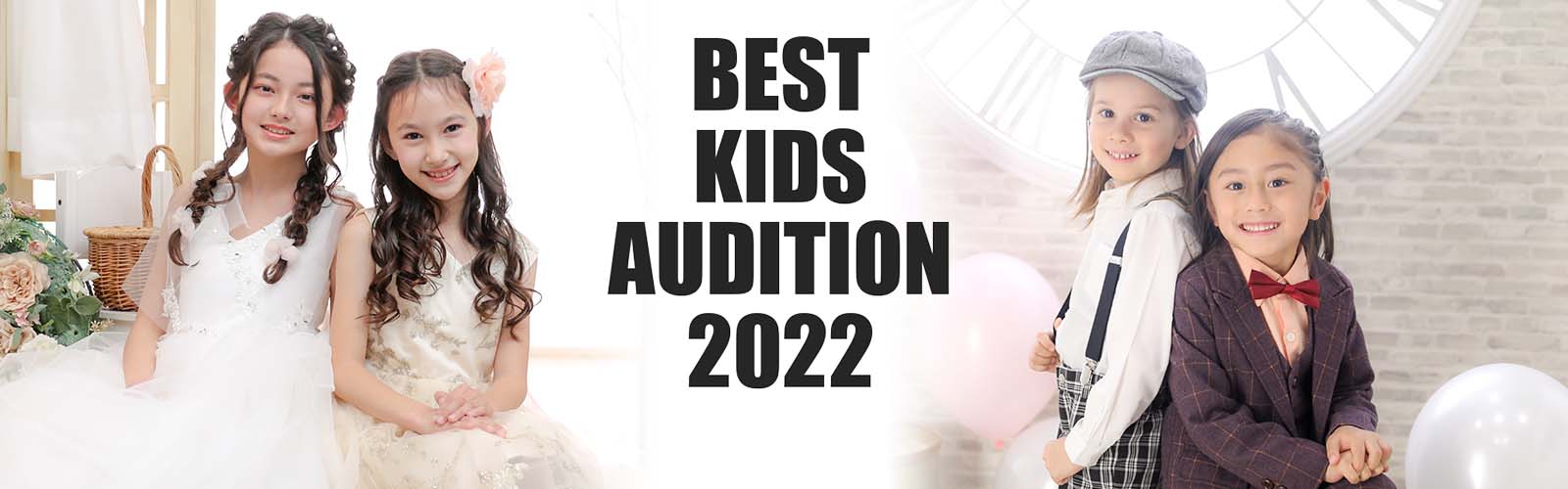 BEST KIDS AUDITION 2022