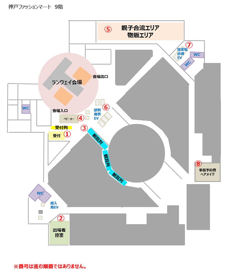 会場MAP