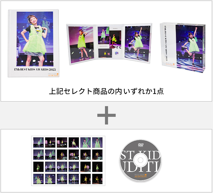 Memorial Box Deluxe Edition