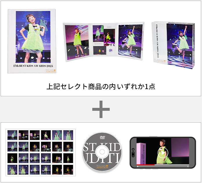Memorial Box Super Deluxe Edition