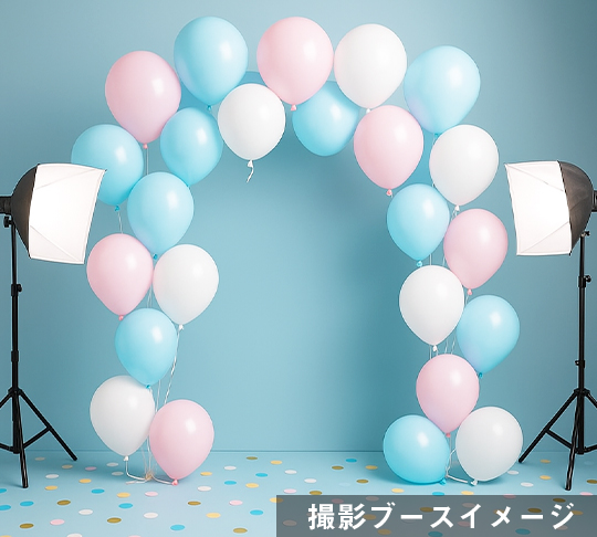 撮影ブース