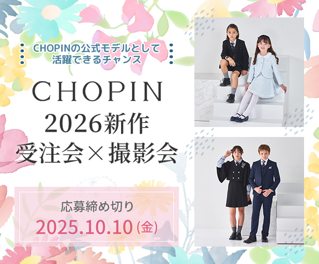 CHOPIN 2026新作受注会×撮影会