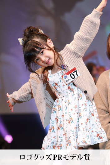 リトちゃん（4歳）