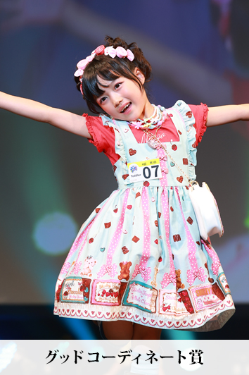 レイカちゃん（7歳）