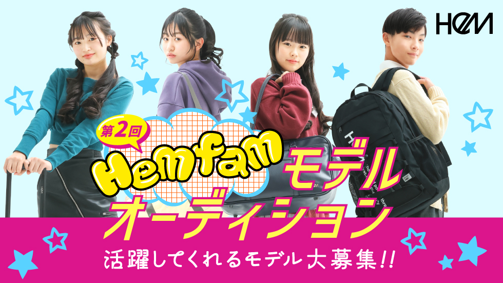 HeM公式モデルオーディション撮影会 開催レポート