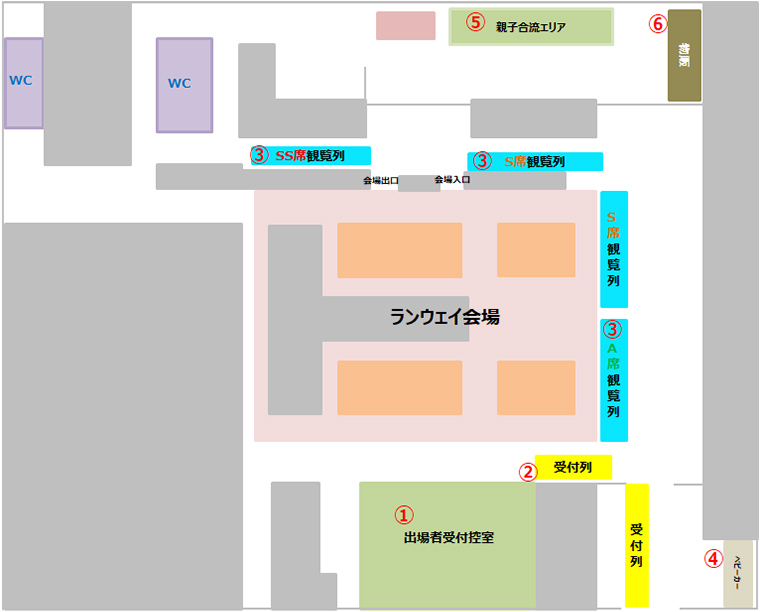 会場MAP