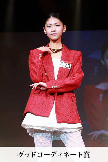 ミツキちゃん（13歳）