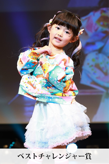 シオンちゃん（6歳）