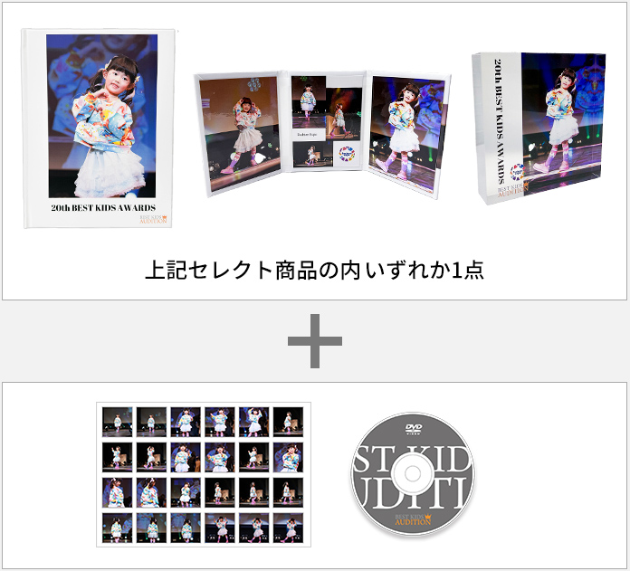 Memorial Box Deluxe Edition