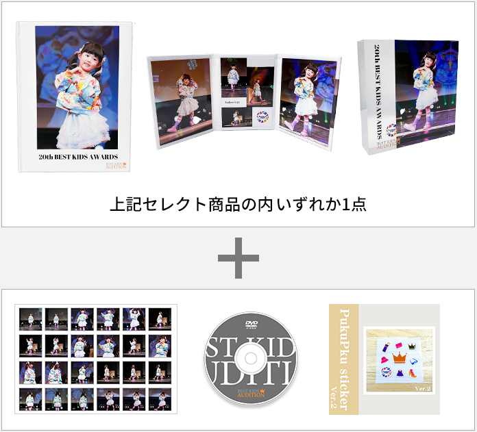 Memorial Box Deluxe Edition