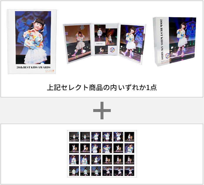 Memorial Box Standard Edition