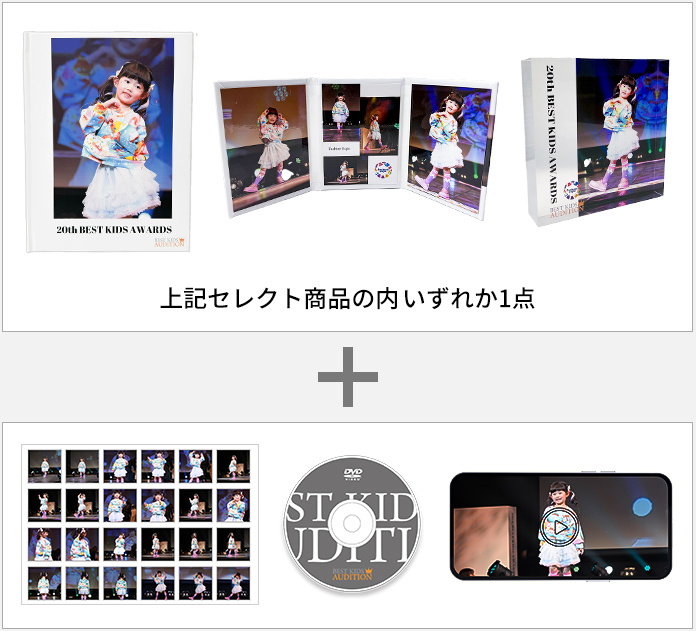 Memorial Box Super Deluxe Edition