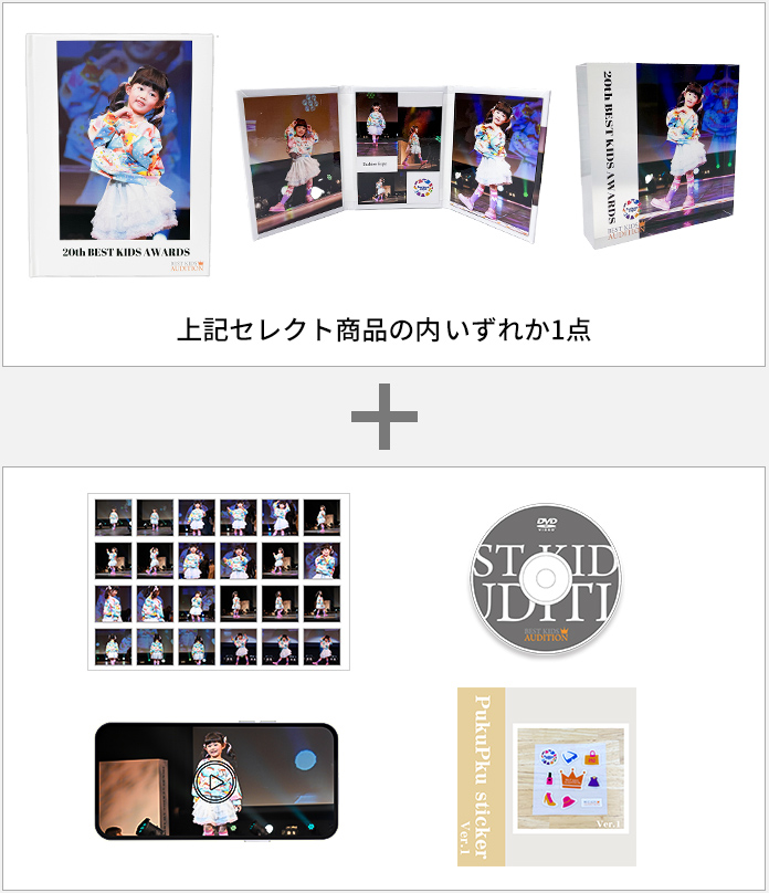 Memorial Box Super Deluxe Edition