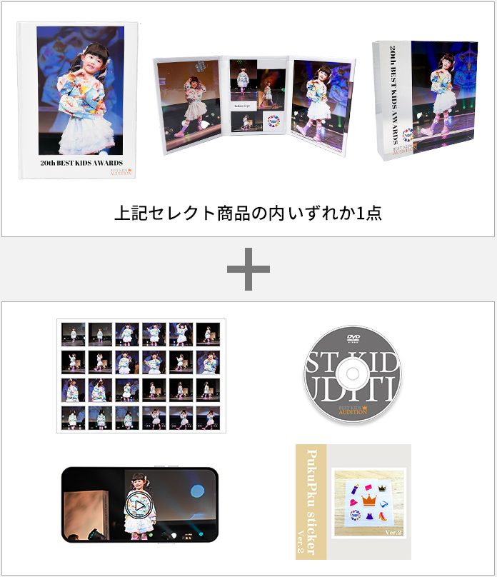 Memorial Box Super Deluxe Edition