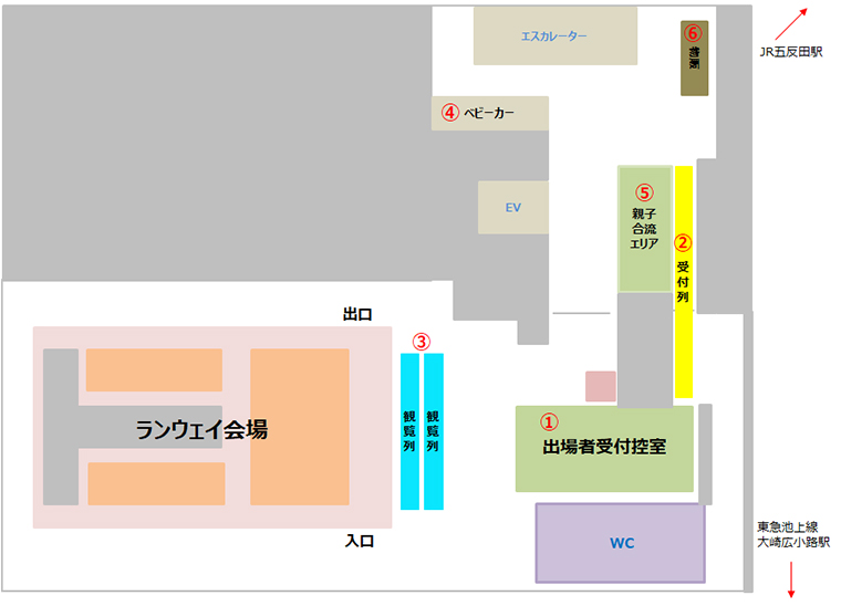 会場MAP