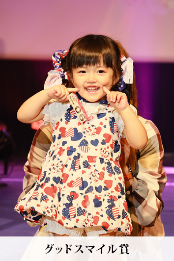 リマちゃん（2歳）