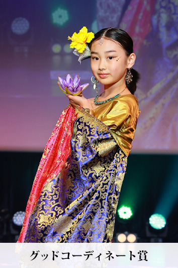ナミちゃん（9歳）