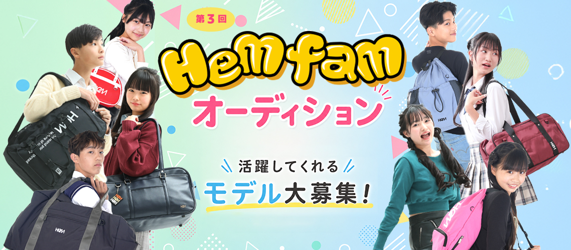 HeM公式モデルオーディション