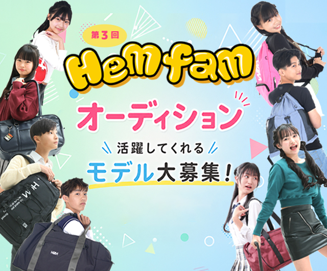 HeM公式モデルオーディション